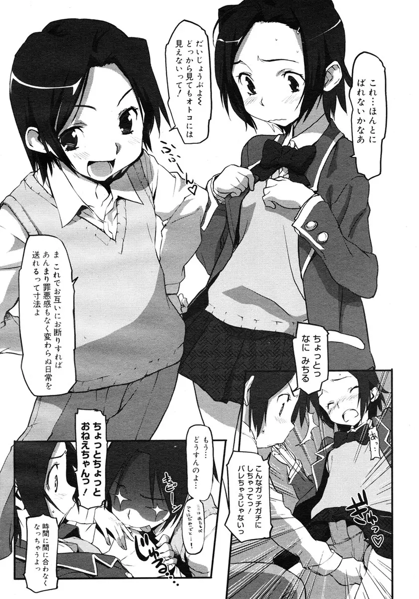 Page 238
