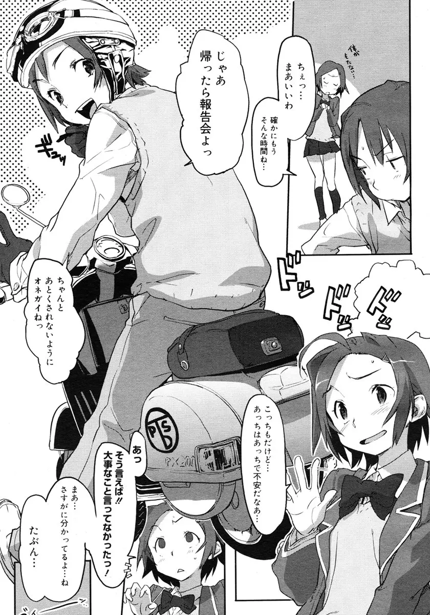Page 239