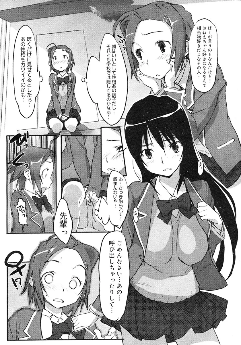 Page 240