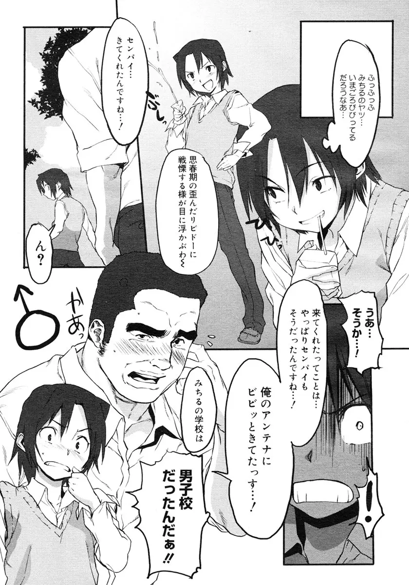 Page 241