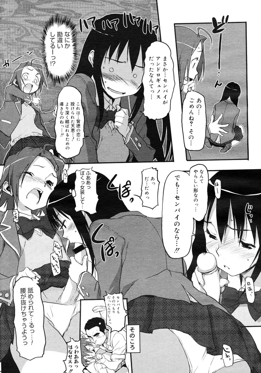 Page 243