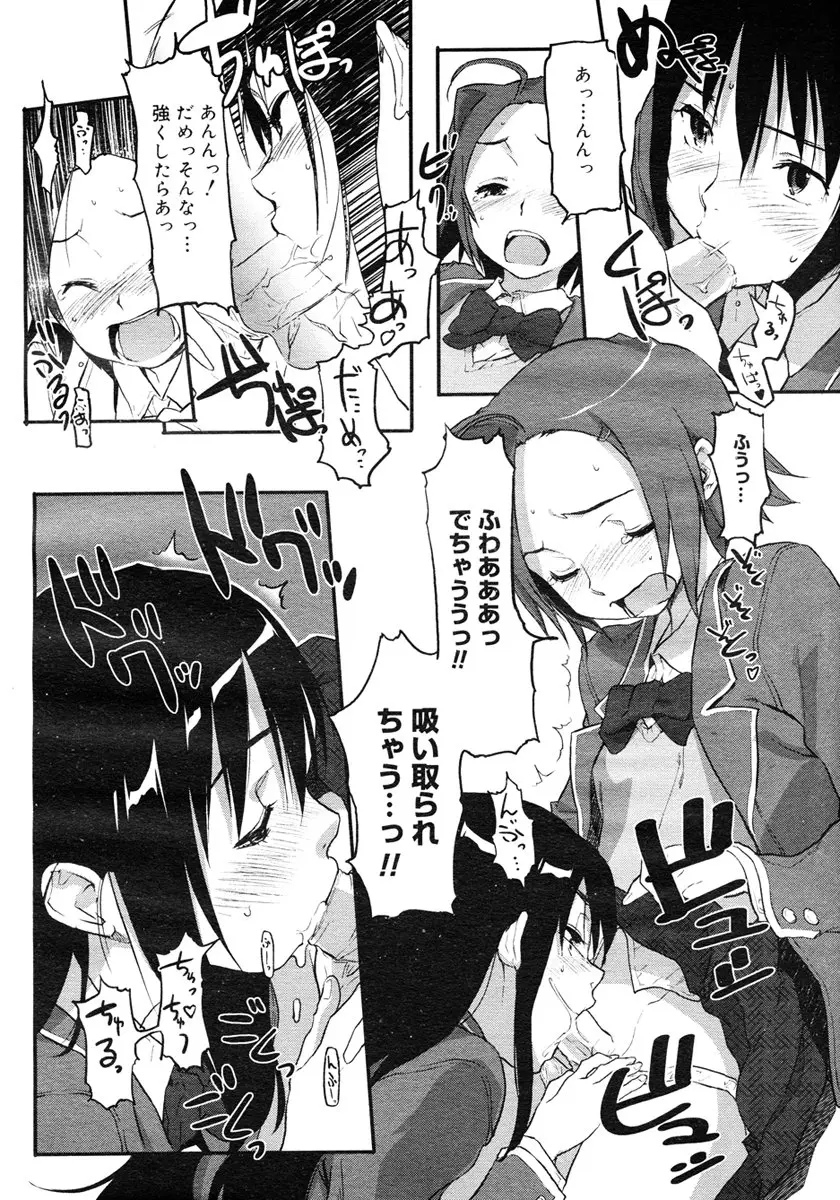 Page 244