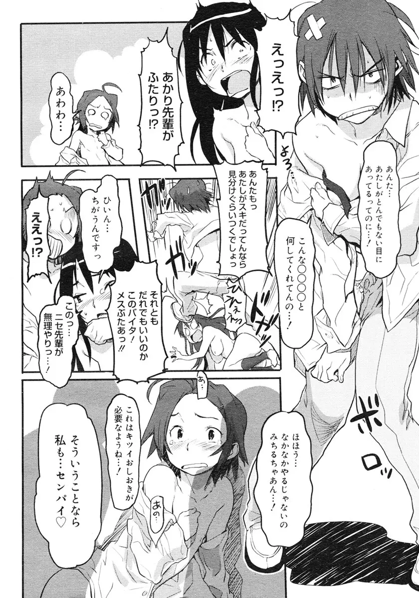 Page 248