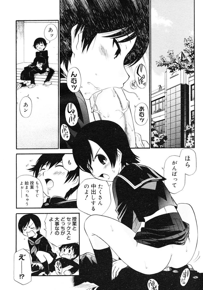 Page 260
