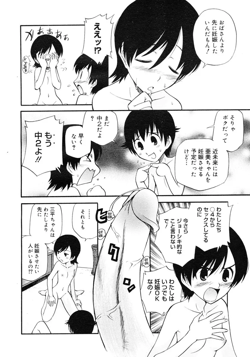Page 264