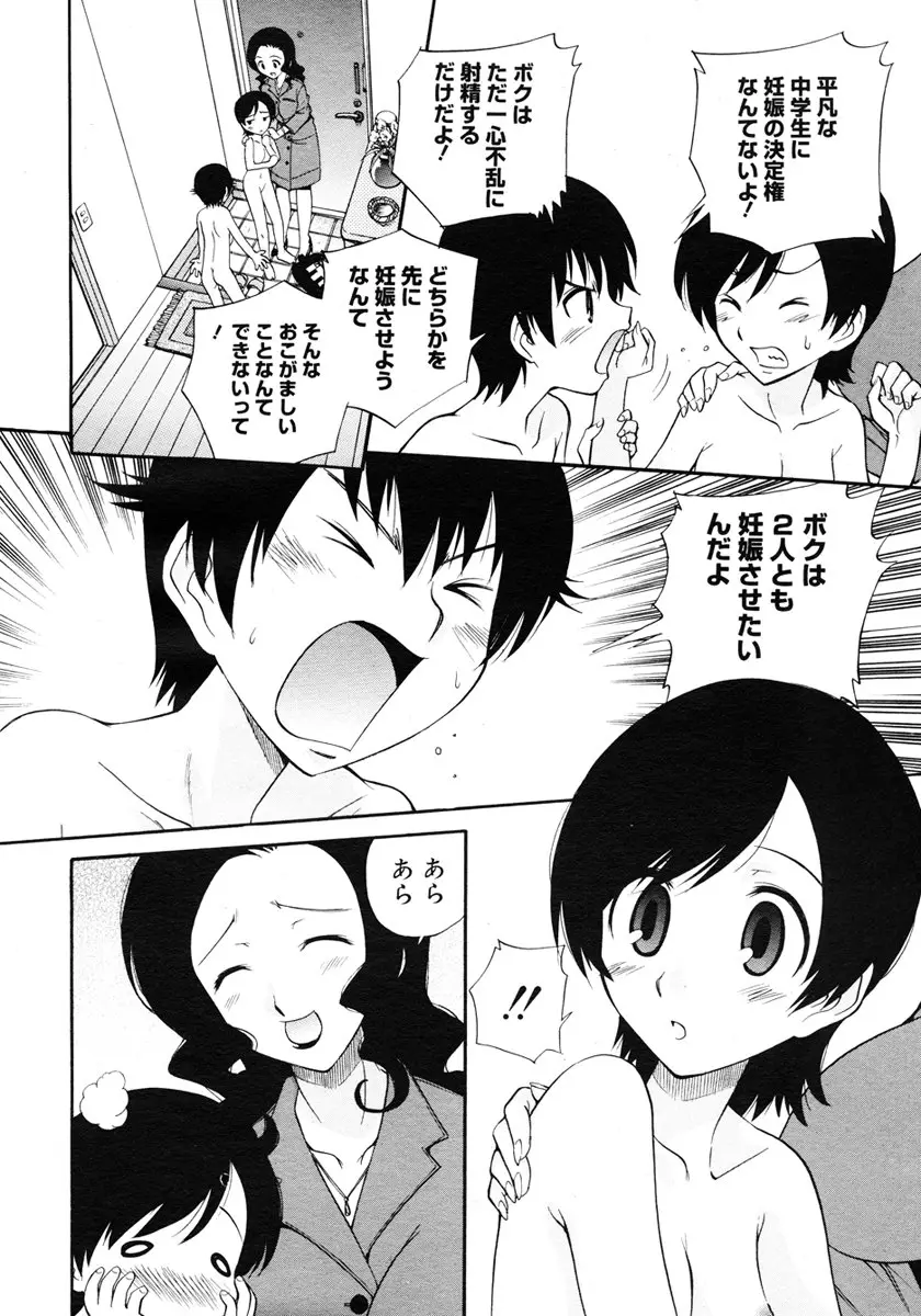 Page 266