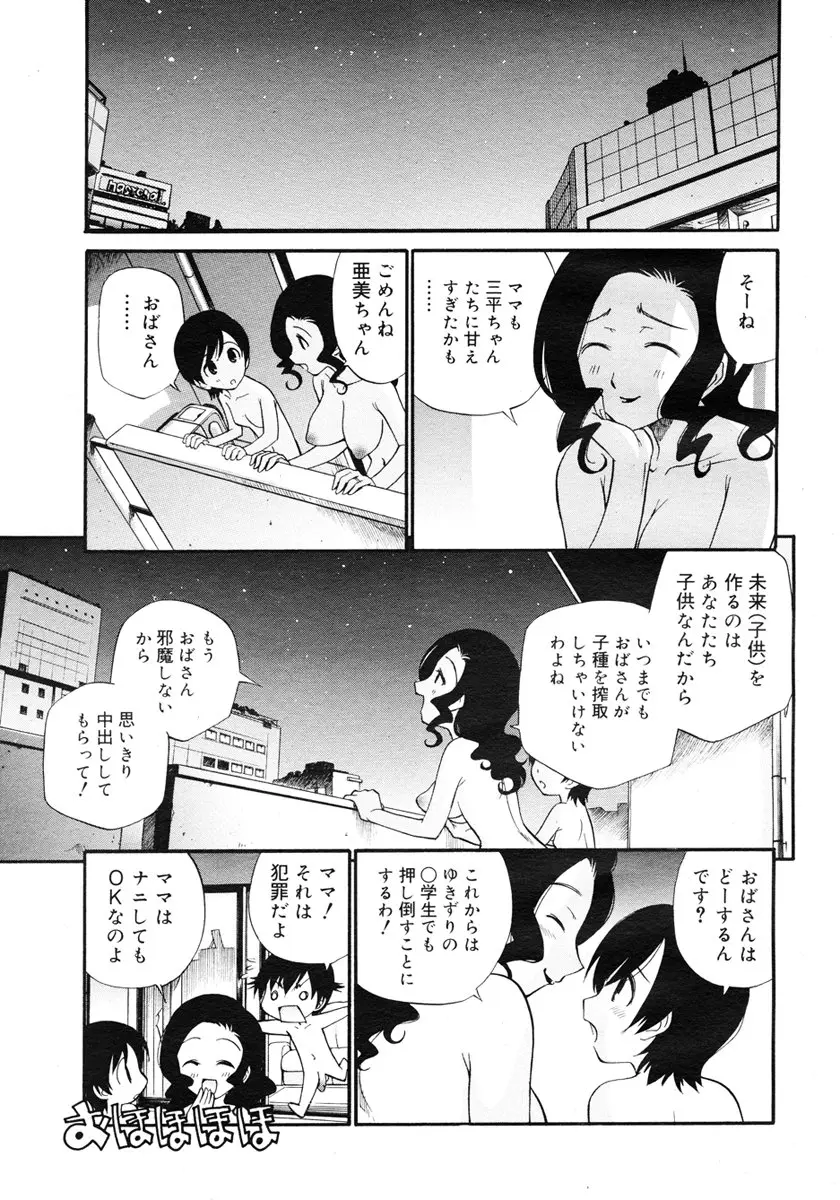 Page 267