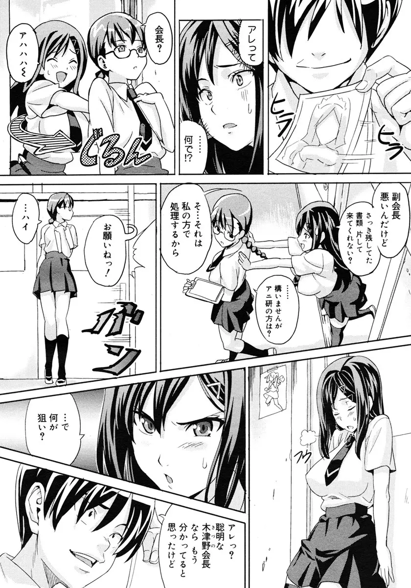Page 274