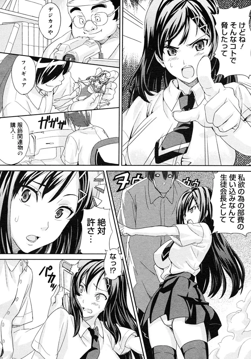 Page 276