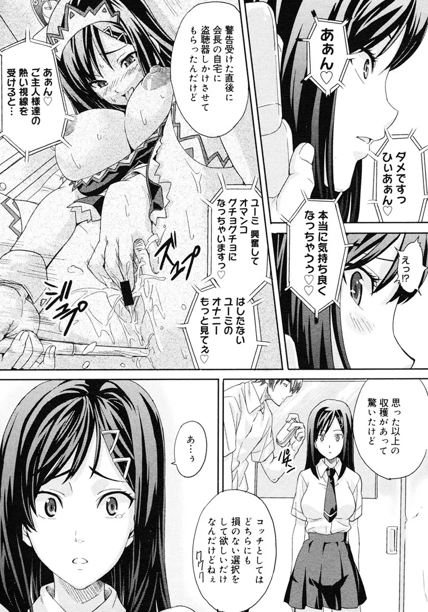 Page 277