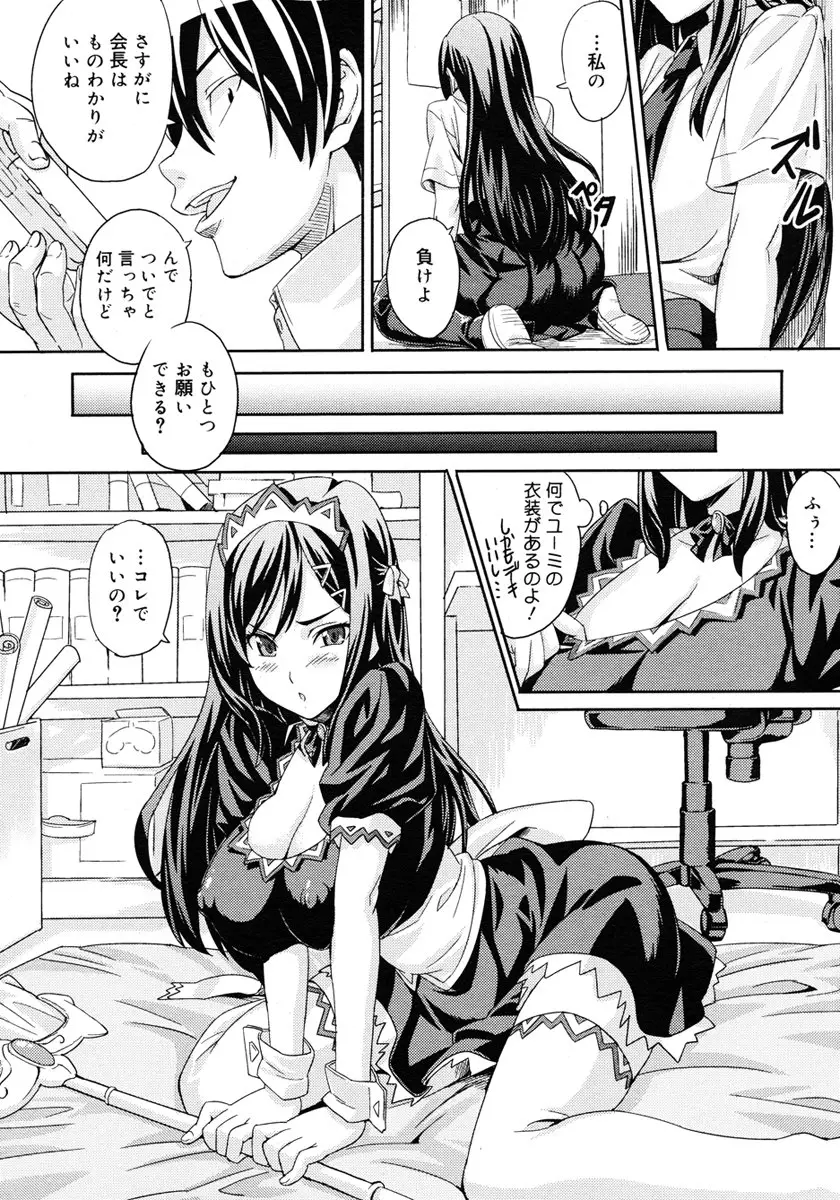 Page 278