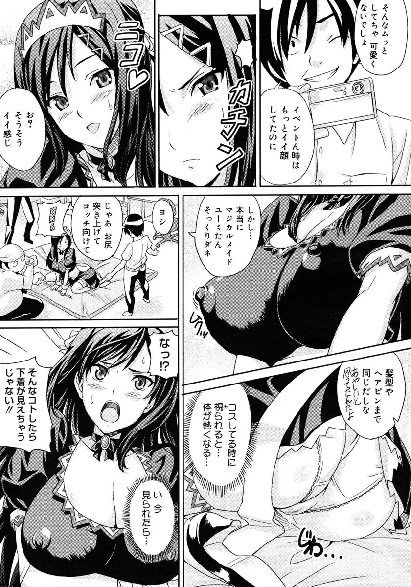 Page 279