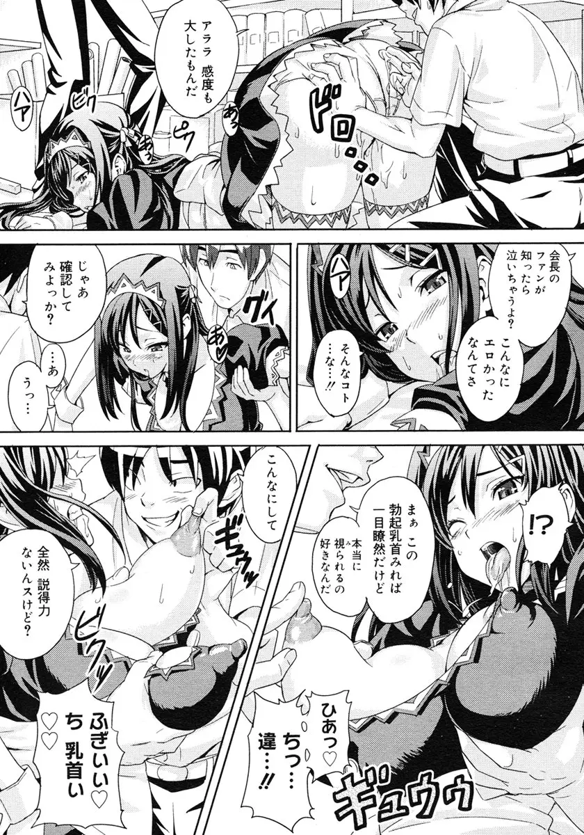 Page 281
