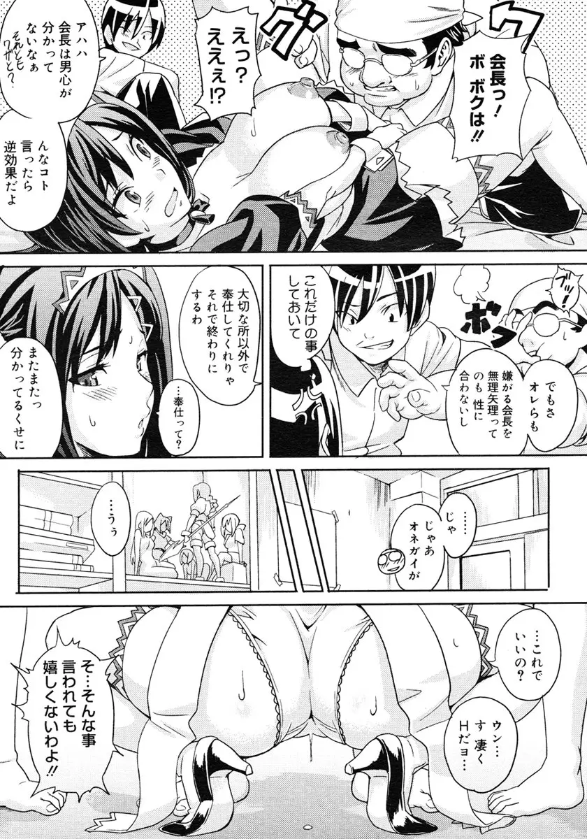 Page 285