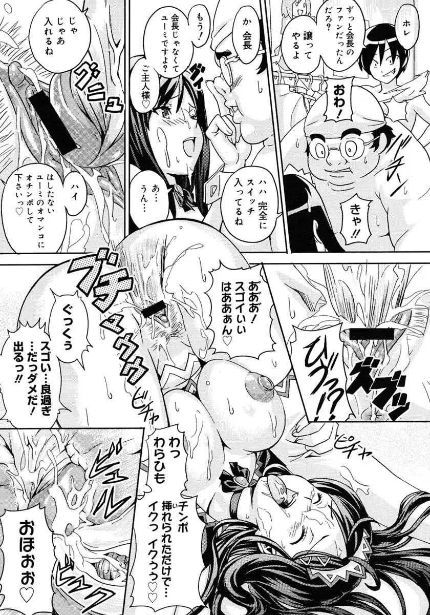 Page 290