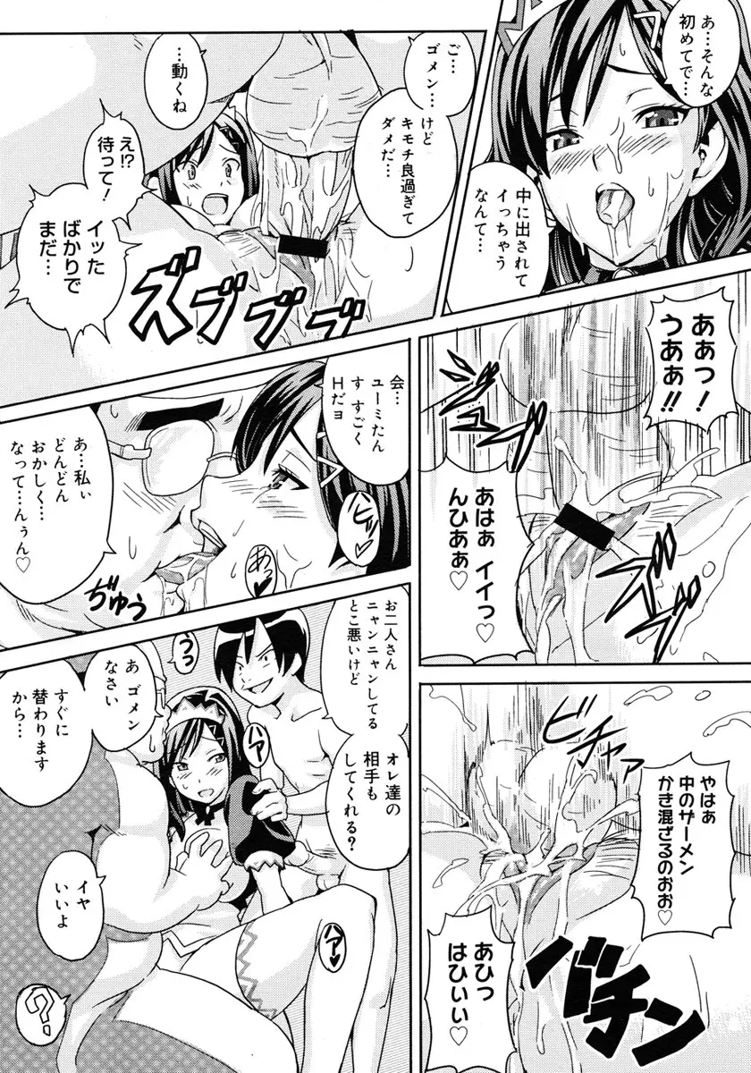 Page 291