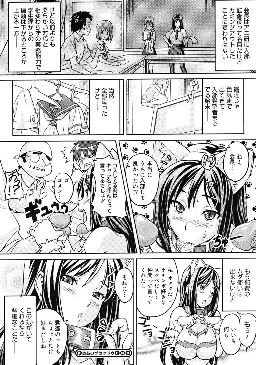 Page 296