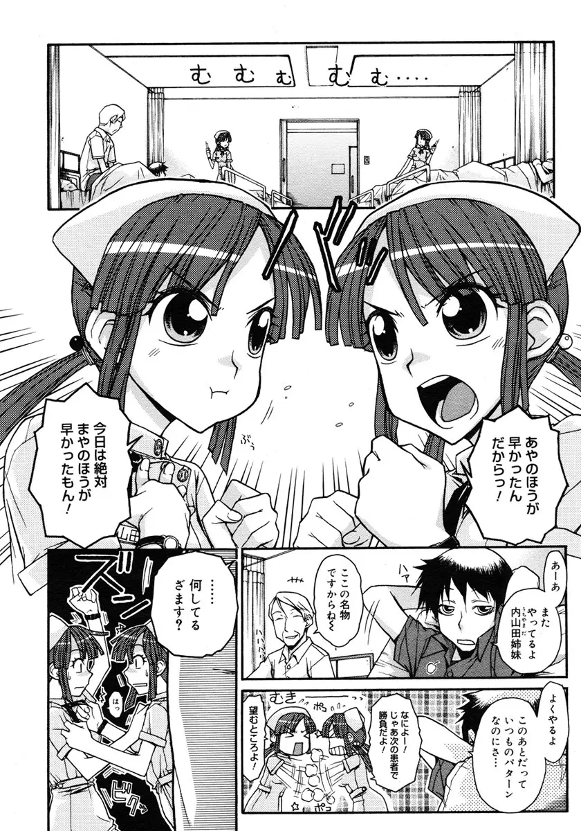 Page 298