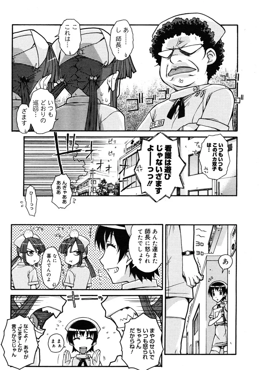Page 299