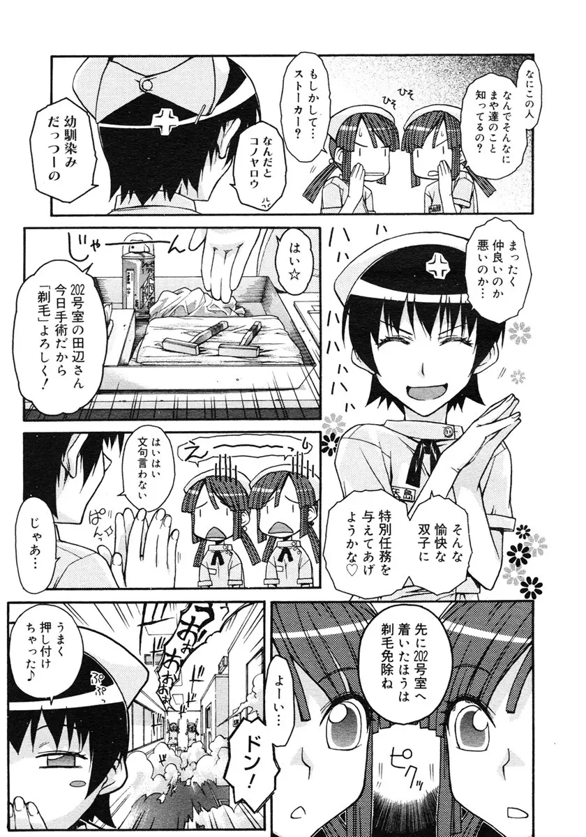 Page 301