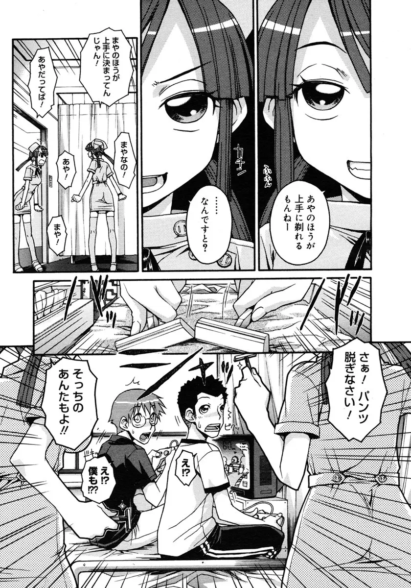 Page 303