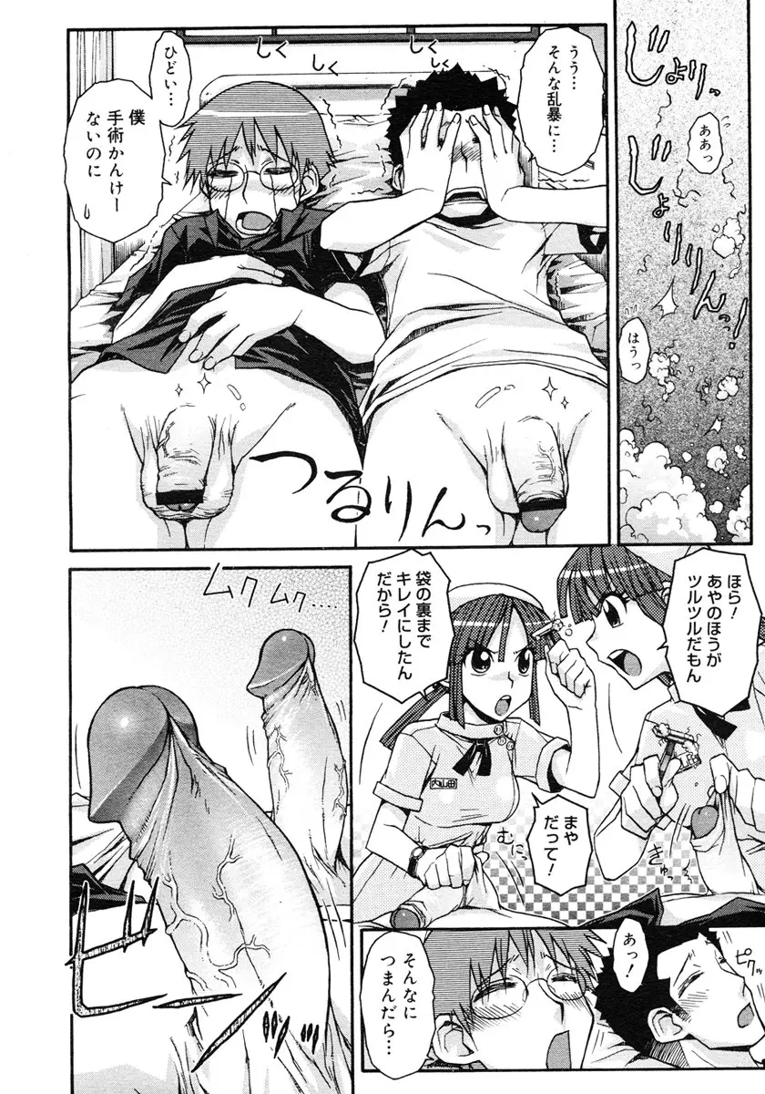 Page 304