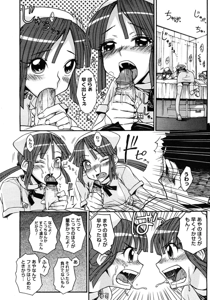 Page 306
