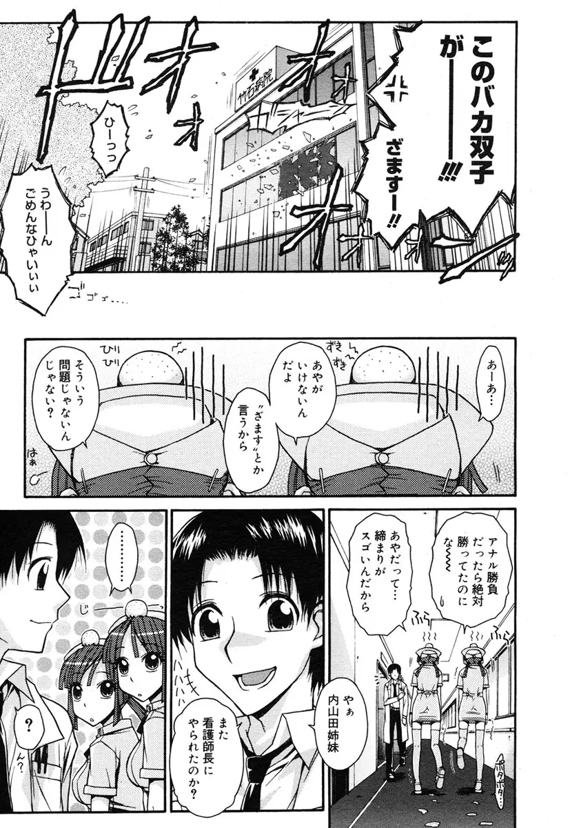 Page 315