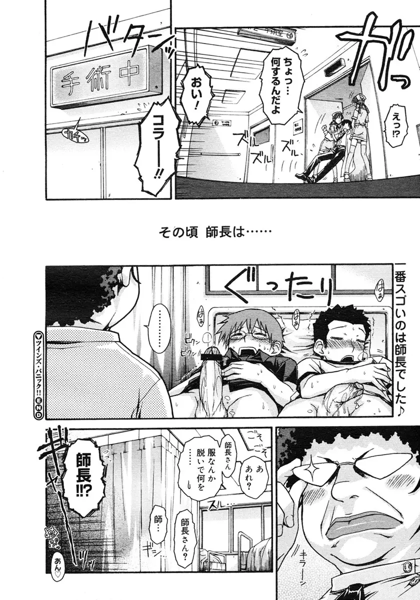 Page 316