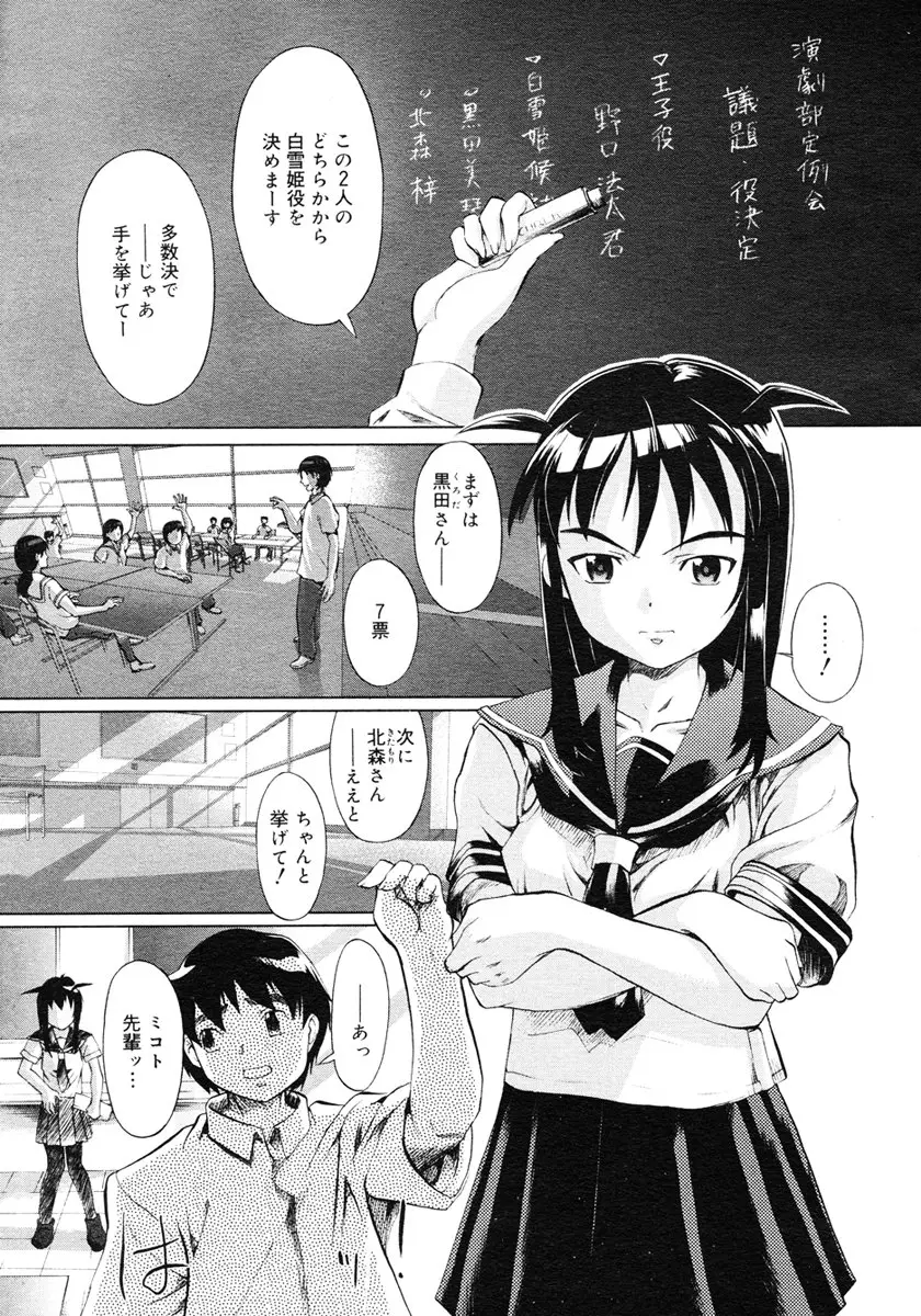 Page 317