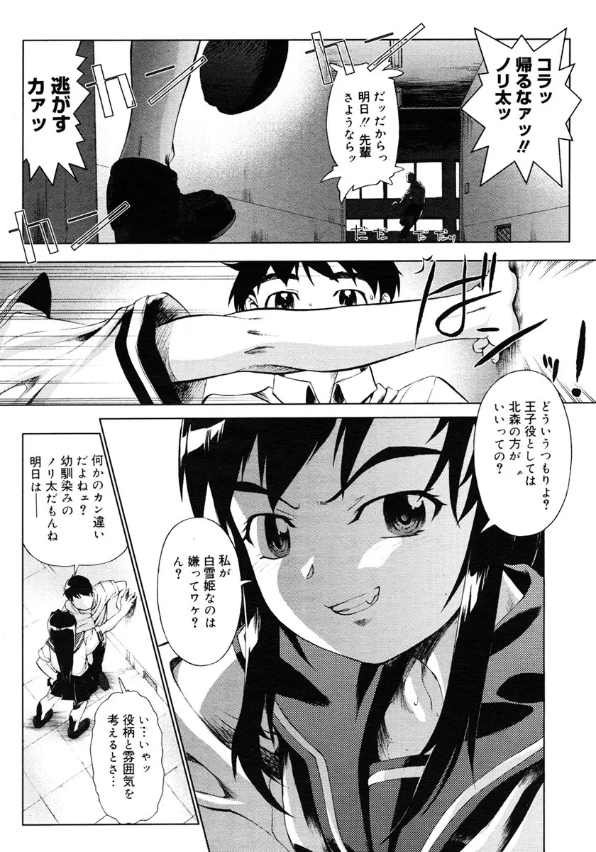 Page 319