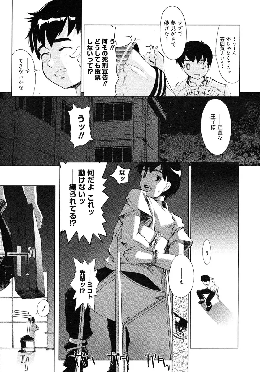Page 321