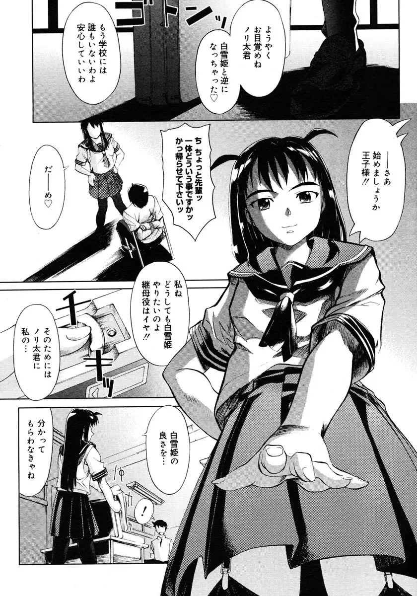 Page 322