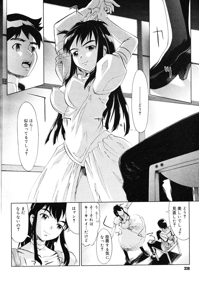 Page 324
