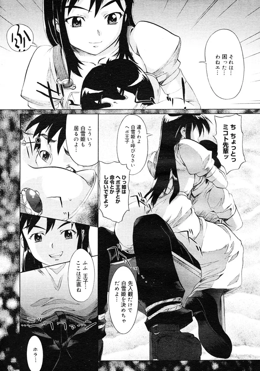 Page 325