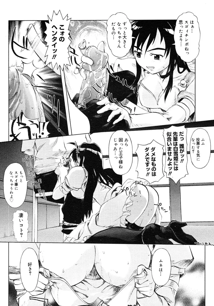 Page 329
