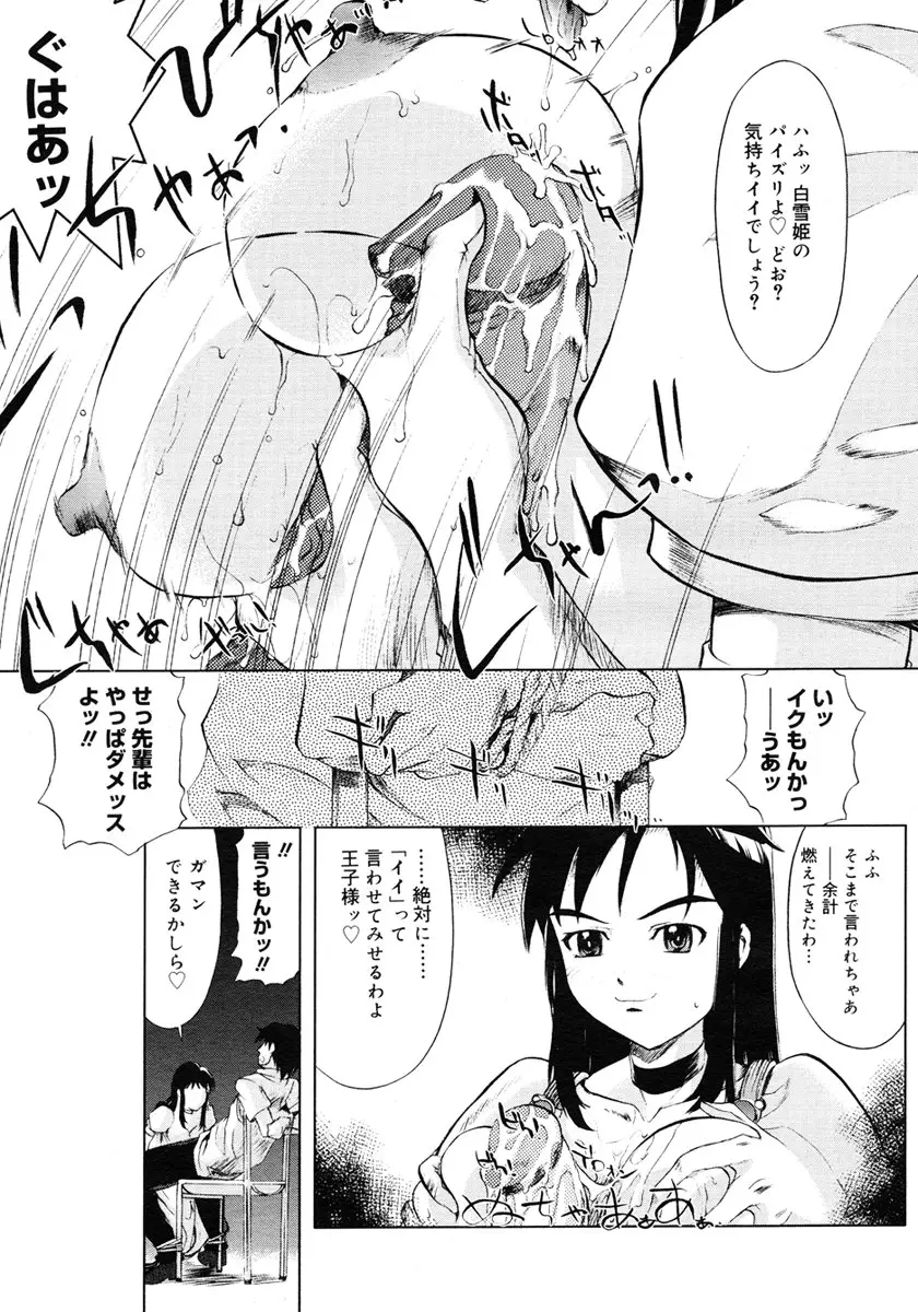 Page 331