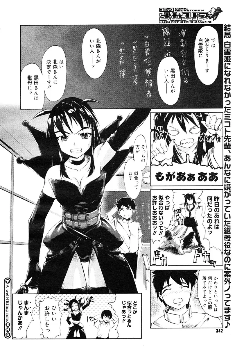 Page 340