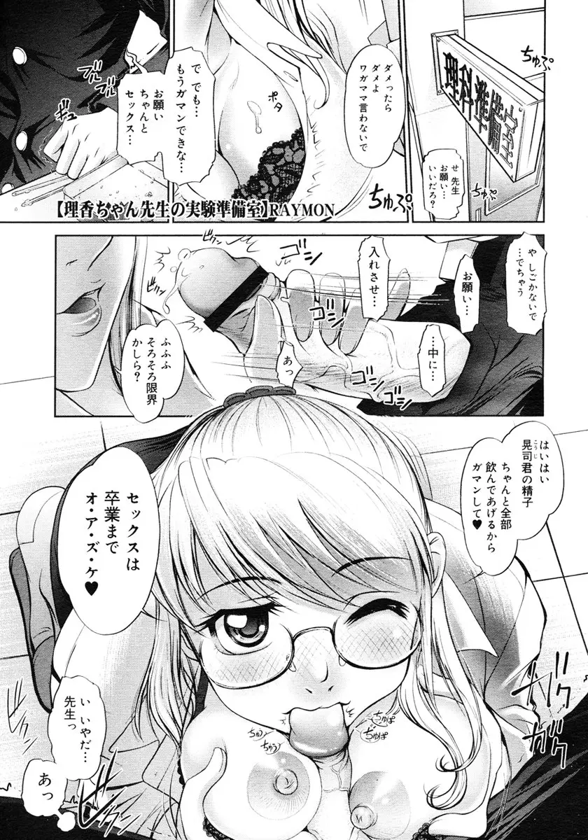 Page 341