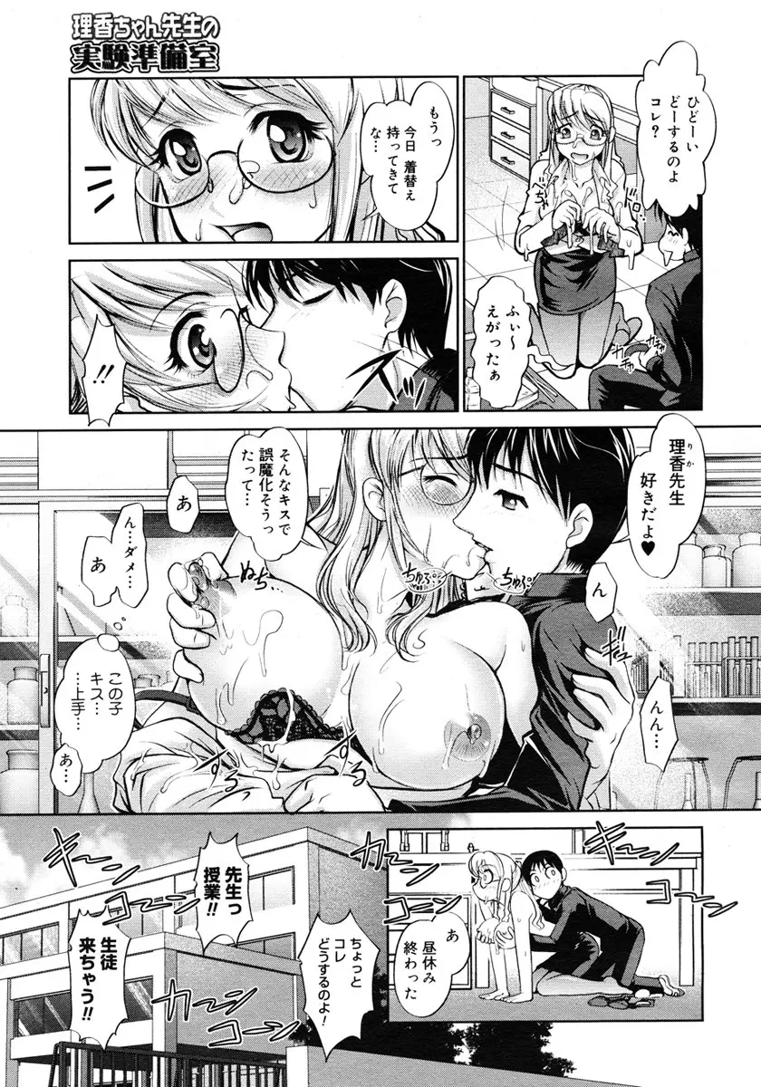 Page 343