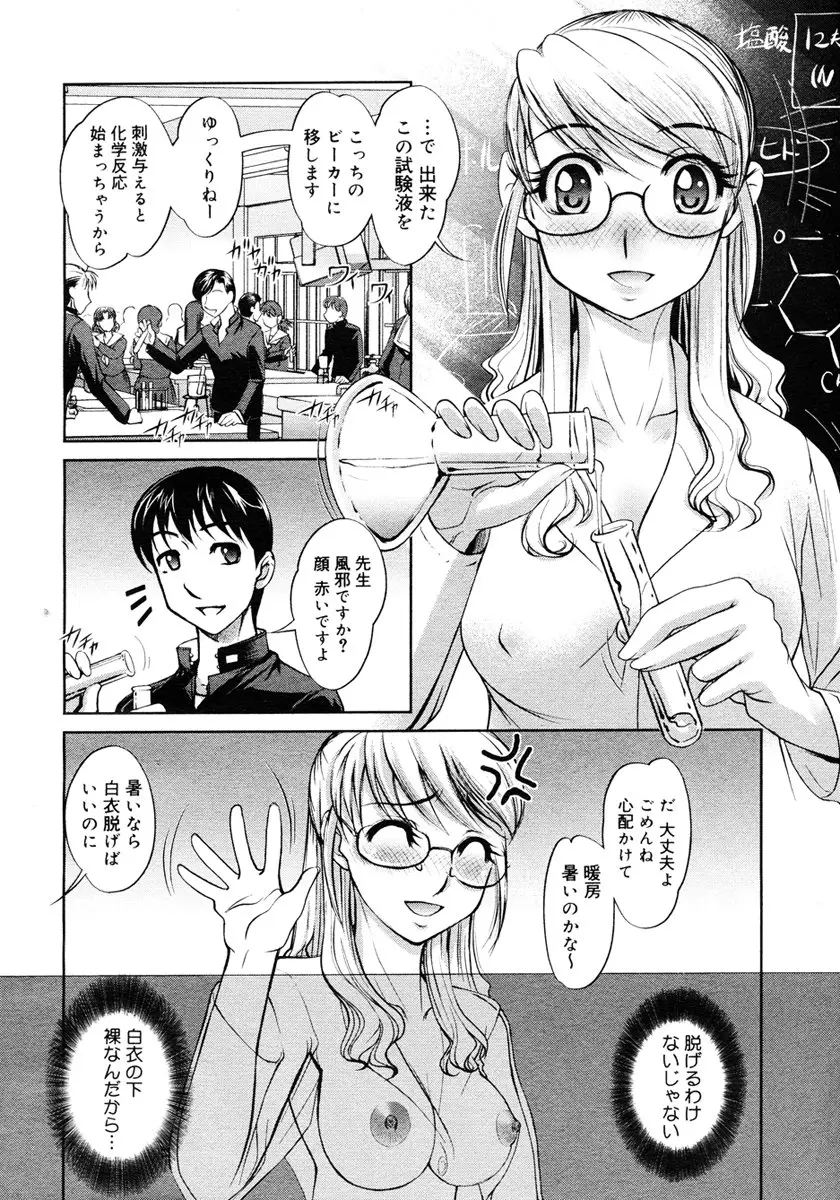 Page 344