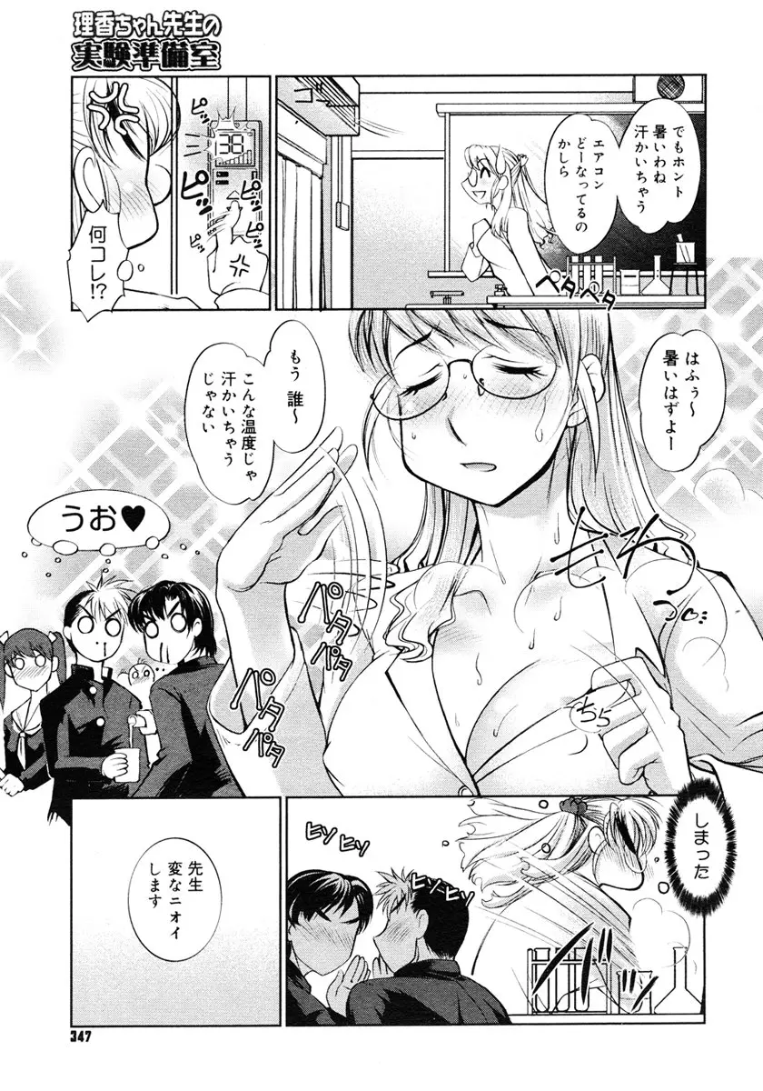 Page 345