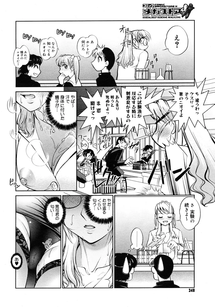Page 346