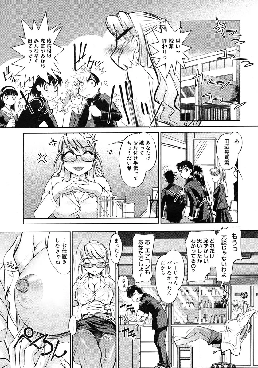 Page 347