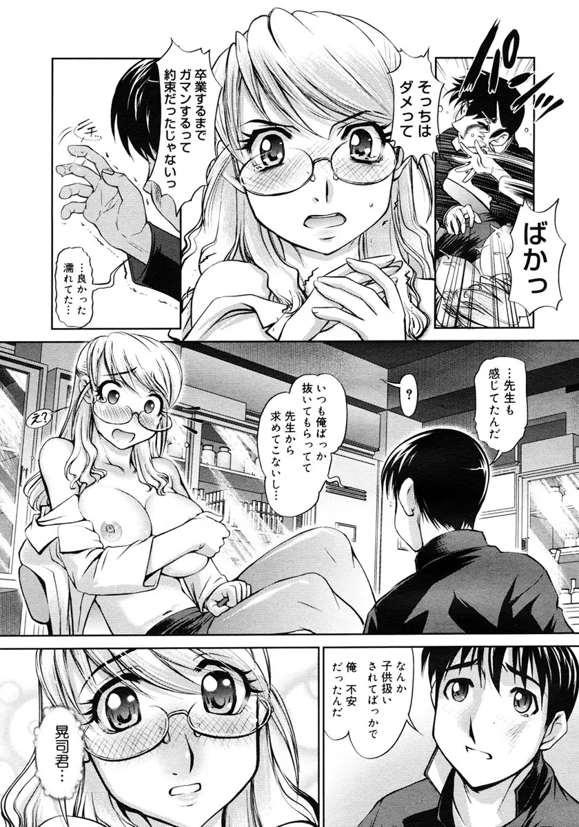 Page 351