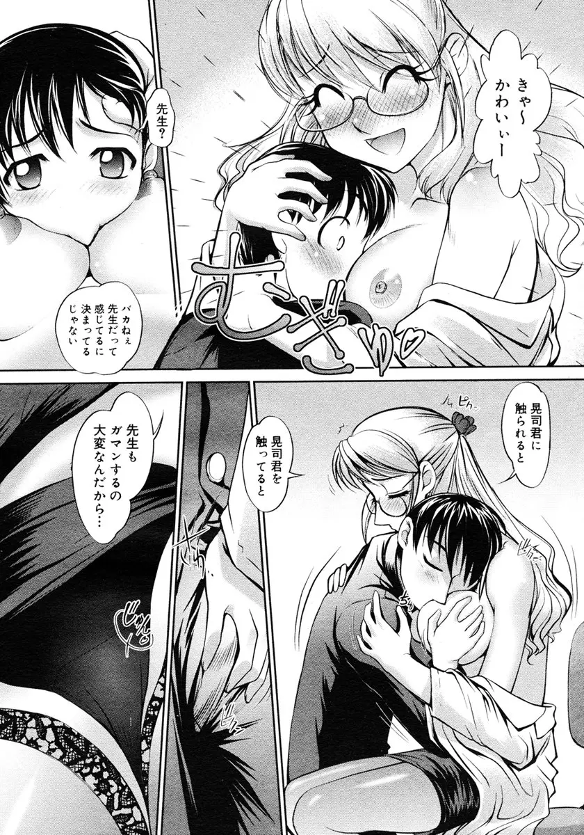 Page 352