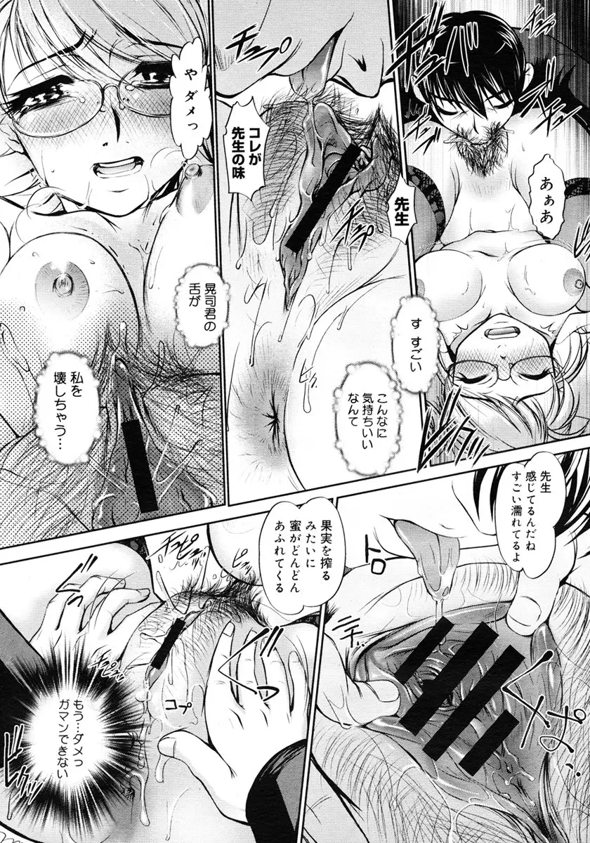 Page 355
