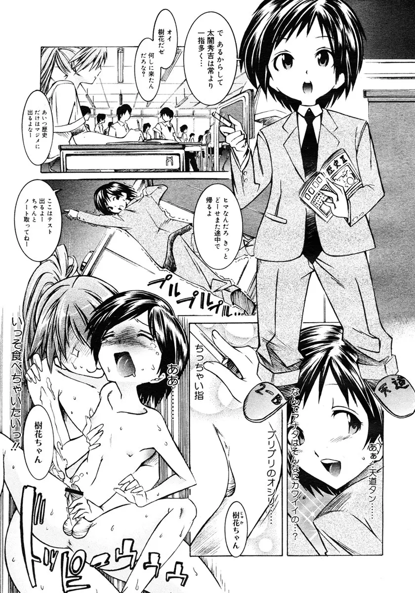 Page 361