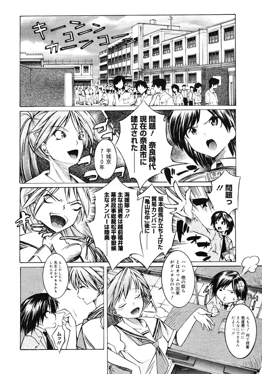 Page 364