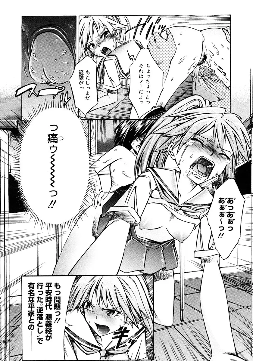 Page 376